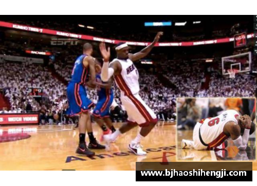 球速体育NBA明星行为争议：风波中的摸臀事件分析与反响