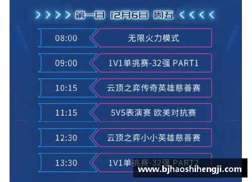 球速体育NBA宣布2021年CBA全明星赛赛程时间表公布
