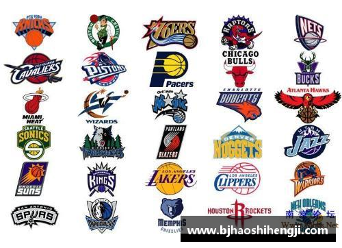 球速体育NBA球队的图案设计：纹章、标志与独特图案