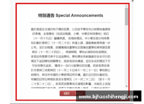 球速体育21年前香港一场危机的启示_自助者天助之-金融界 - 副本